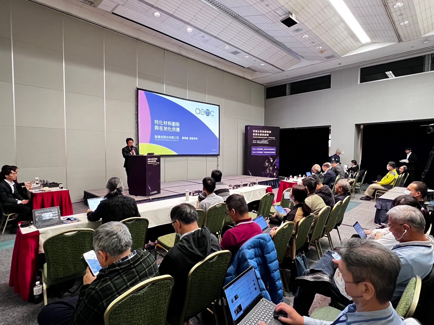 LINE_ALBUM_Fisher TICC論壇_231205_4